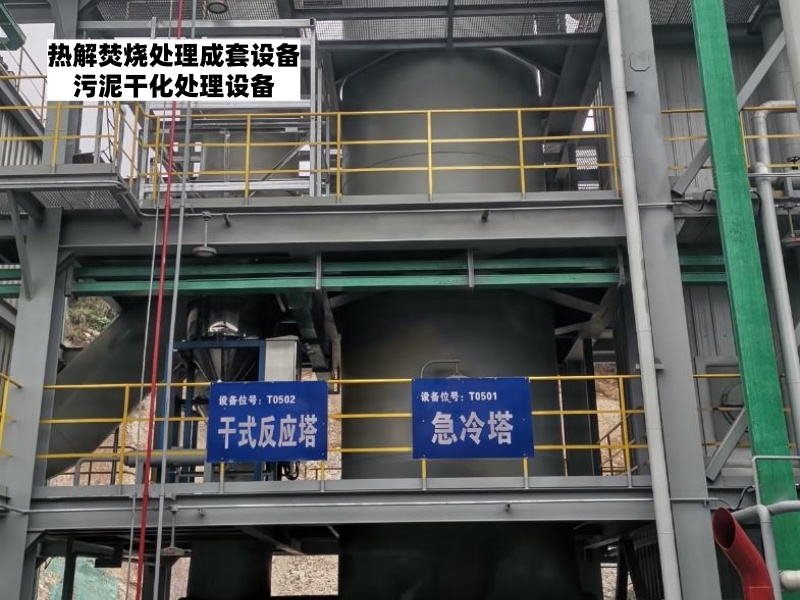 油漆桶碎铁油漆渣热解焚烧成套装置如何定制
